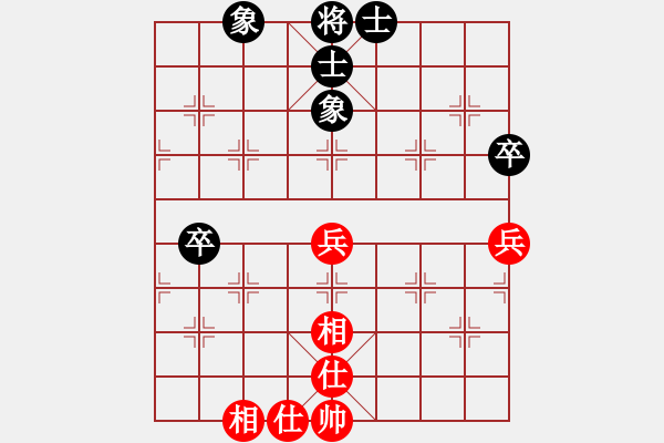 象棋棋譜圖片：名嘴佩球(9段)-和-生死決(人王) - 步數(shù)：70 