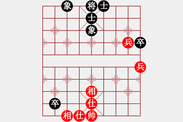 象棋棋譜圖片：名嘴佩球(9段)-和-生死決(人王) - 步數(shù)：80 