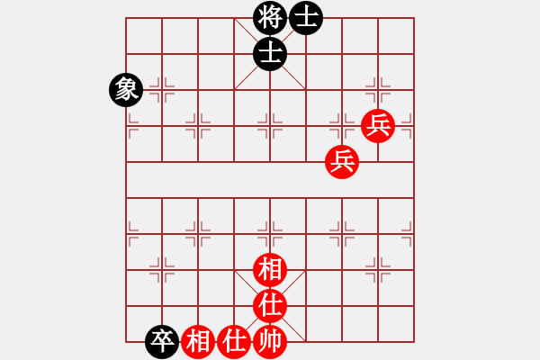 象棋棋譜圖片：名嘴佩球(9段)-和-生死決(人王) - 步數(shù)：90 