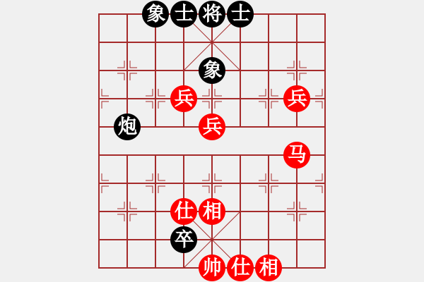 象棋棋譜圖片：軟件許國(guó)義(7段)-勝-紫樹(shù)葉(6段) - 步數(shù)：110 