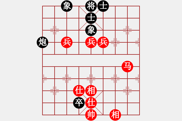 象棋棋譜圖片：軟件許國(guó)義(7段)-勝-紫樹(shù)葉(6段) - 步數(shù)：120 