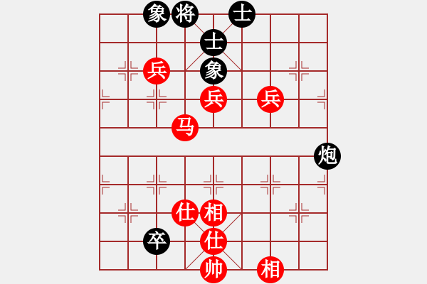 象棋棋譜圖片：軟件許國(guó)義(7段)-勝-紫樹(shù)葉(6段) - 步數(shù)：130 