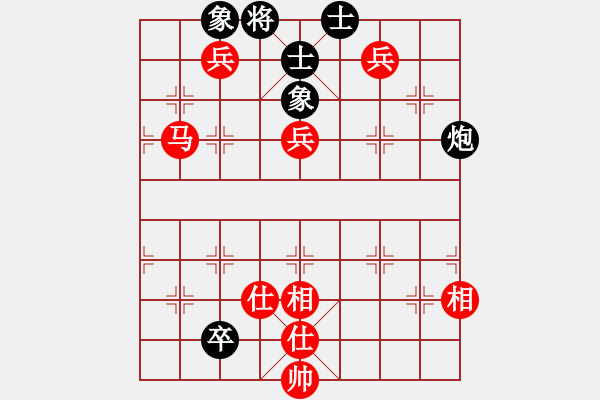 象棋棋譜圖片：軟件許國(guó)義(7段)-勝-紫樹(shù)葉(6段) - 步數(shù)：140 