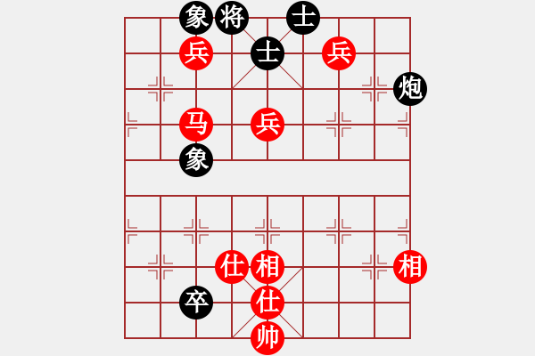 象棋棋譜圖片：軟件許國(guó)義(7段)-勝-紫樹(shù)葉(6段) - 步數(shù)：150 