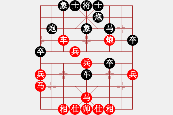 象棋棋譜圖片：軟件許國(guó)義(7段)-勝-紫樹(shù)葉(6段) - 步數(shù)：50 