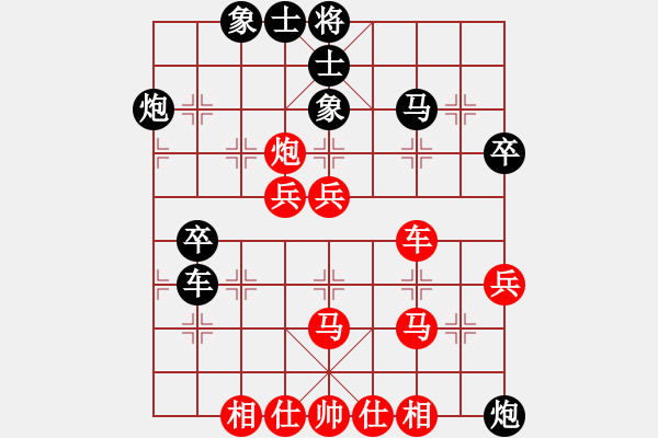 象棋棋譜圖片：軟件許國(guó)義(7段)-勝-紫樹(shù)葉(6段) - 步數(shù)：70 