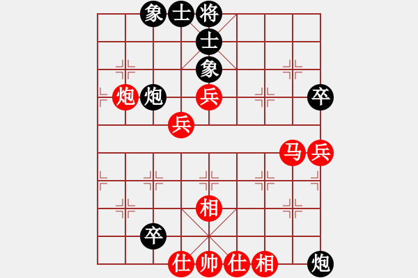 象棋棋譜圖片：軟件許國(guó)義(7段)-勝-紫樹(shù)葉(6段) - 步數(shù)：90 