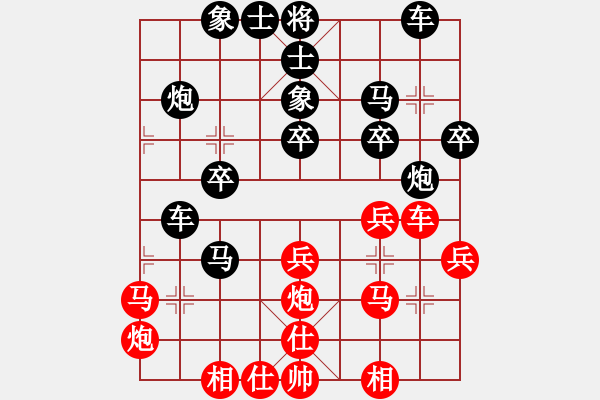 象棋棋譜圖片：絕對自由的(9級)-勝-黃金戰(zhàn)士(2段) - 步數(shù)：30 