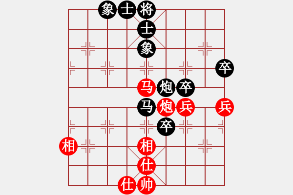 象棋棋譜圖片：絕對自由的(9級)-勝-黃金戰(zhàn)士(2段) - 步數(shù)：70 