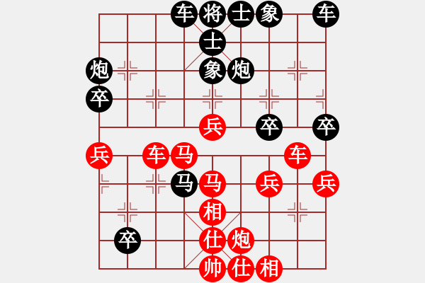 象棋棋譜圖片：飛天盾地(人王)-和-福特翼博(9段) - 步數(shù)：40 