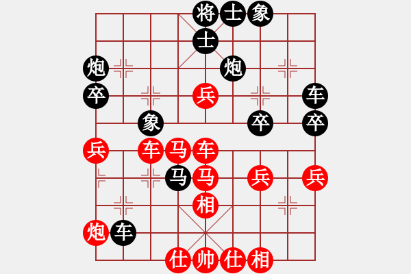 象棋棋譜圖片：飛天盾地(人王)-和-福特翼博(9段) - 步數(shù)：50 