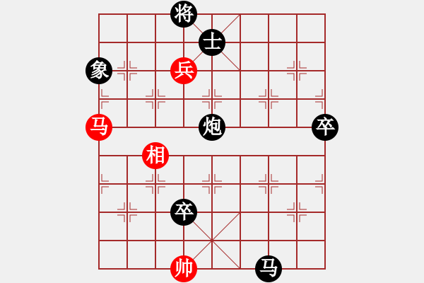 象棋棋譜圖片：日本 服部亞光 負 德國 SCHMIDT BRAUNS Joachim - 步數：160 