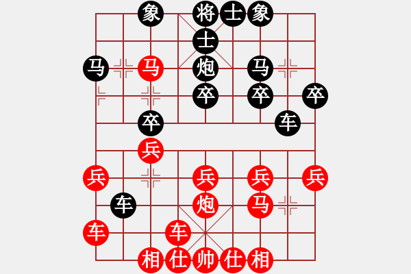 象棋棋譜圖片：日本 服部亞光 負 德國 SCHMIDT BRAUNS Joachim - 步數：20 