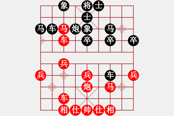 象棋棋譜圖片：日本 服部亞光 負 德國 SCHMIDT BRAUNS Joachim - 步數：30 