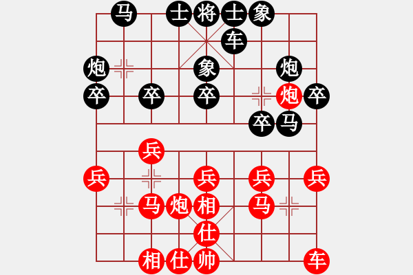 象棋棋谱图片：第2节 红其它变例 第159局 红仕角炮式 - 步数：20 