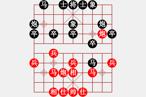 象棋棋谱图片：第2节 红其它变例 第159局 红仕角炮式 - 步数：24 