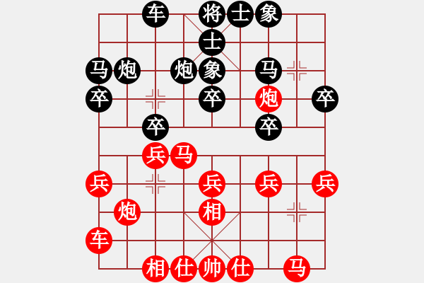 象棋棋譜圖片：第07局-胡榮華(紅先和)呂 欽 - 步數(shù)：20 