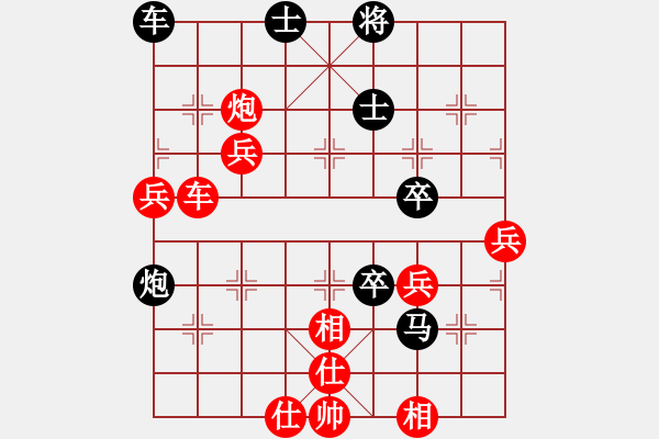 象棋棋譜圖片：第18屆大馬棋王賽第四輪 林利強(砂) 先負 劉勇堯(吉) - 步數：80 