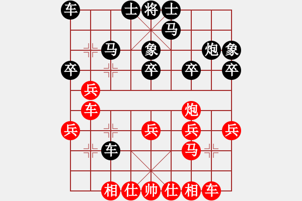 象棋棋譜圖片：武震 和 吉林 崔峻 - 步數(shù)：26 