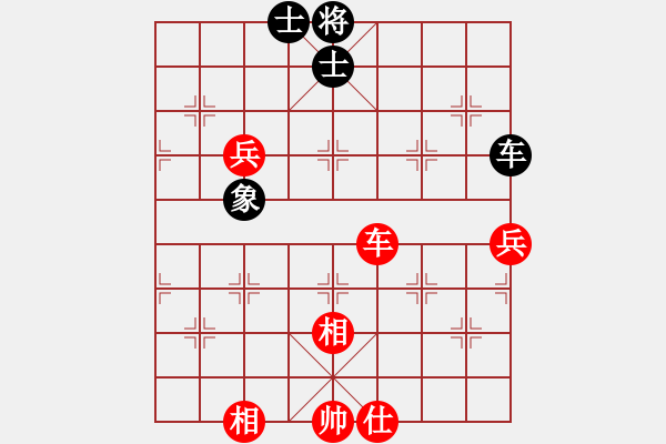 象棋棋譜圖片：初戀的萌芽(月將)-和-羊回頭(8段) - 步數(shù)：110 