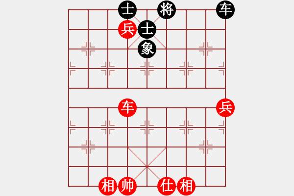 象棋棋譜圖片：初戀的萌芽(月將)-和-羊回頭(8段) - 步數(shù)：130 