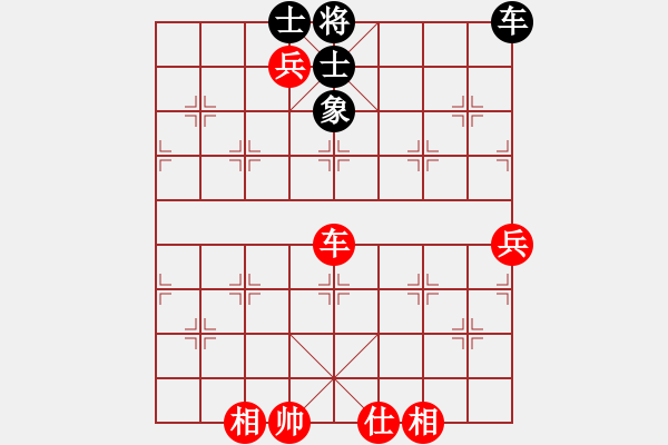 象棋棋譜圖片：初戀的萌芽(月將)-和-羊回頭(8段) - 步數(shù)：140 