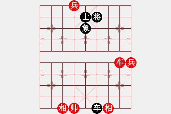 象棋棋譜圖片：初戀的萌芽(月將)-和-羊回頭(8段) - 步數(shù)：150 