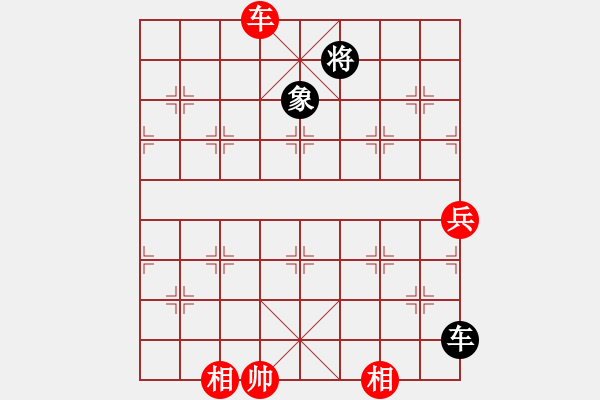 象棋棋譜圖片：初戀的萌芽(月將)-和-羊回頭(8段) - 步數(shù)：160 