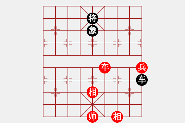 象棋棋譜圖片：初戀的萌芽(月將)-和-羊回頭(8段) - 步數(shù)：170 