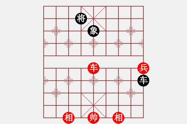 象棋棋譜圖片：初戀的萌芽(月將)-和-羊回頭(8段) - 步數(shù)：180 