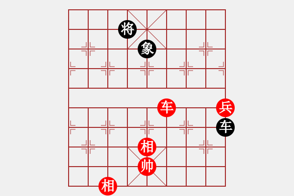 象棋棋譜圖片：初戀的萌芽(月將)-和-羊回頭(8段) - 步數(shù)：200 