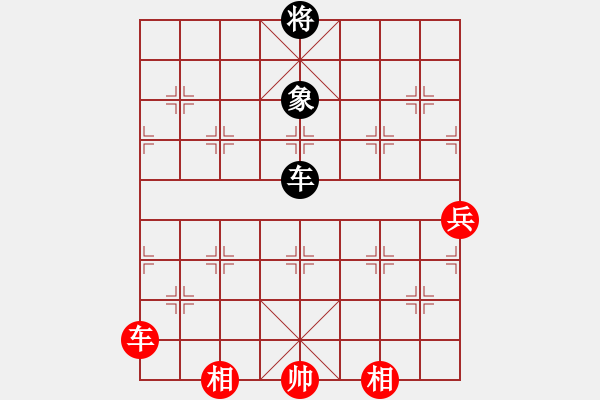 象棋棋譜圖片：初戀的萌芽(月將)-和-羊回頭(8段) - 步數(shù)：220 