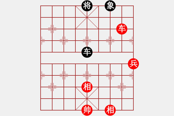 象棋棋譜圖片：初戀的萌芽(月將)-和-羊回頭(8段) - 步數(shù)：230 