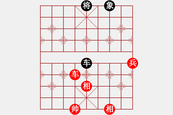 象棋棋譜圖片：初戀的萌芽(月將)-和-羊回頭(8段) - 步數(shù)：260 