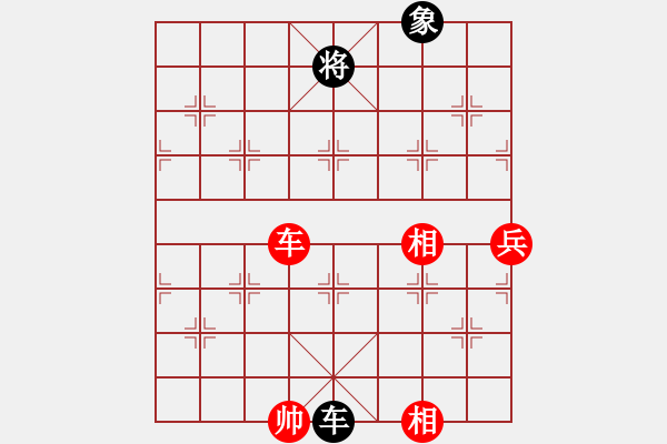 象棋棋譜圖片：初戀的萌芽(月將)-和-羊回頭(8段) - 步數(shù)：270 