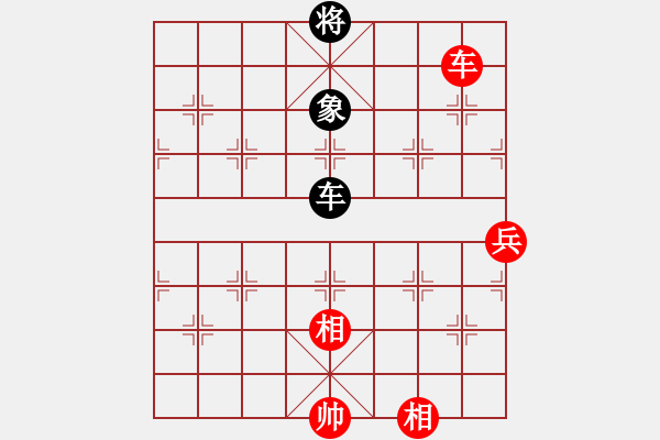 象棋棋譜圖片：初戀的萌芽(月將)-和-羊回頭(8段) - 步數(shù)：290 