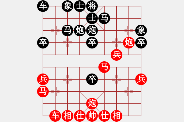 象棋棋譜圖片：初戀的萌芽(月將)-和-羊回頭(8段) - 步數(shù)：30 