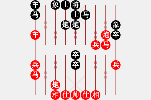 象棋棋譜圖片：初戀的萌芽(月將)-和-羊回頭(8段) - 步數(shù)：40 