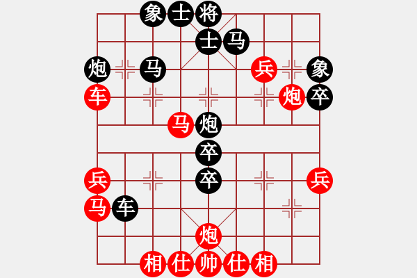 象棋棋譜圖片：初戀的萌芽(月將)-和-羊回頭(8段) - 步數(shù)：50 