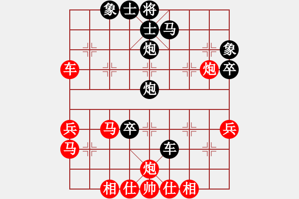 象棋棋譜圖片：初戀的萌芽(月將)-和-羊回頭(8段) - 步數(shù)：60 