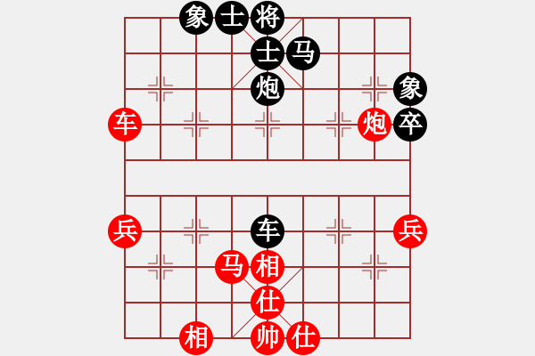 象棋棋譜圖片：初戀的萌芽(月將)-和-羊回頭(8段) - 步數(shù)：70 