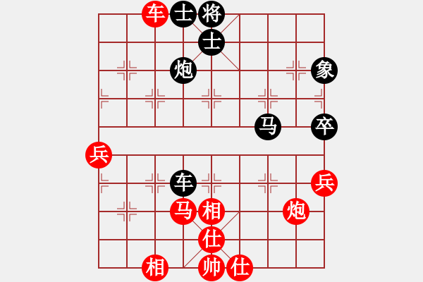 象棋棋譜圖片：初戀的萌芽(月將)-和-羊回頭(8段) - 步數(shù)：80 