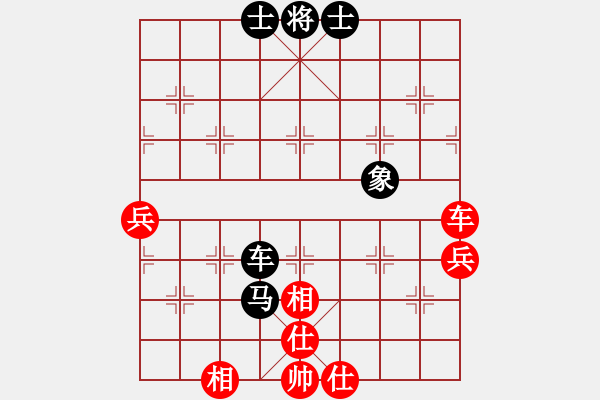 象棋棋譜圖片：初戀的萌芽(月將)-和-羊回頭(8段) - 步數(shù)：90 