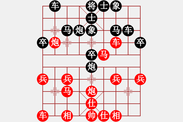 象棋棋譜圖片：橫才俊儒[292832991] -VS- 小≌麻雀[258822132] - 步數：30 