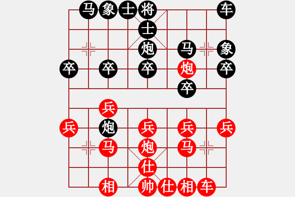 象棋棋谱图片：浙江省 蒋皓 胜 河北省 任璐 - 步数：20 