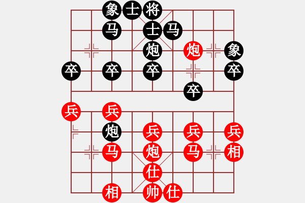 象棋棋譜圖片：浙江省 蔣皓 勝 河北省 任璐 - 步數(shù)：30 