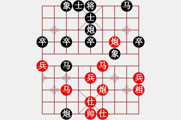 象棋棋譜圖片：浙江省 蔣皓 勝 河北省 任璐 - 步數(shù)：40 