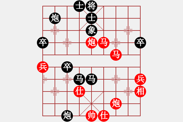 象棋棋谱图片：浙江省 蒋皓 胜 河北省 任璐 - 步数：60 