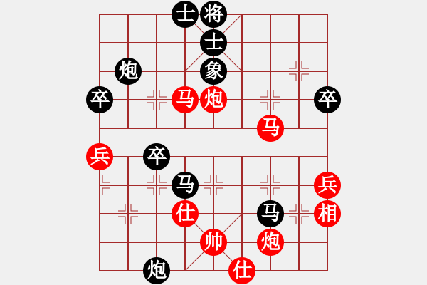 象棋棋谱图片：浙江省 蒋皓 胜 河北省 任璐 - 步数：70 