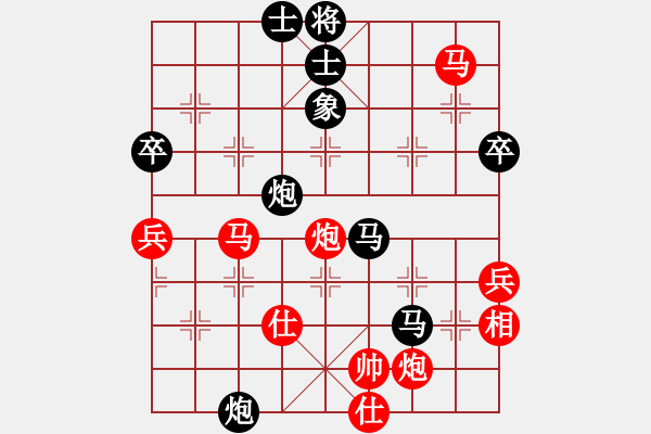 象棋棋谱图片：浙江省 蒋皓 胜 河北省 任璐 - 步数：80 